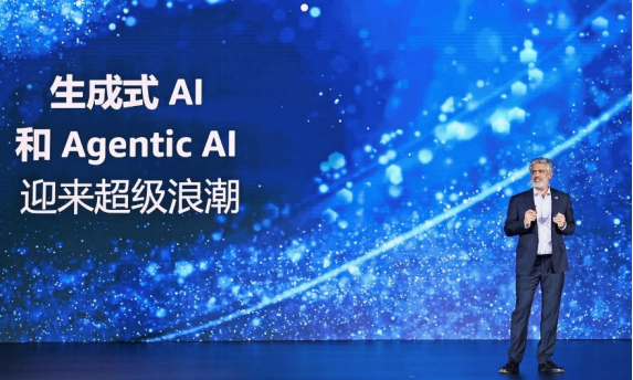 亚马逊云科技：Agentic AI超级浪潮，企业应该如何做好准备