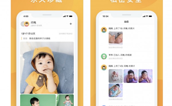 网易推出“网易亲相册”App，能啃下母婴行业这块“骨头”吗？