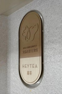 微信图片_20201024125646