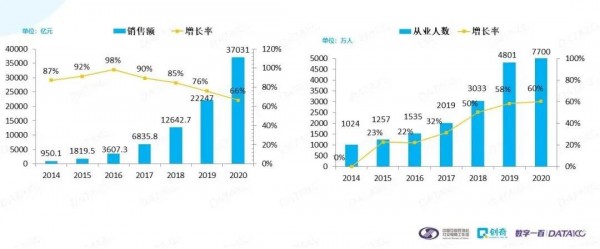 微信图片_20201111123921