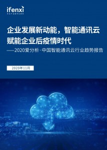 微信图片_20201127225800