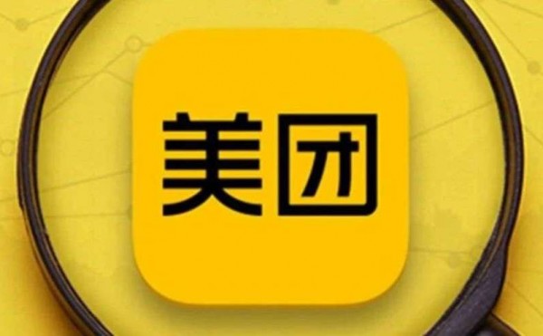 2020Q3财报解读：美团的后劲