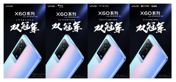 翻了上千条买家评论后，我找到了vivo X60大卖的原因