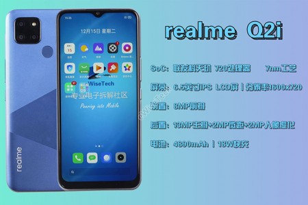 E拆解：千元5G Realme Q2i如何控制成本，实现998的售价