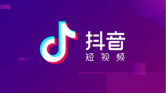 抖音要发展视频搜索，张楠：搜索也在视频化