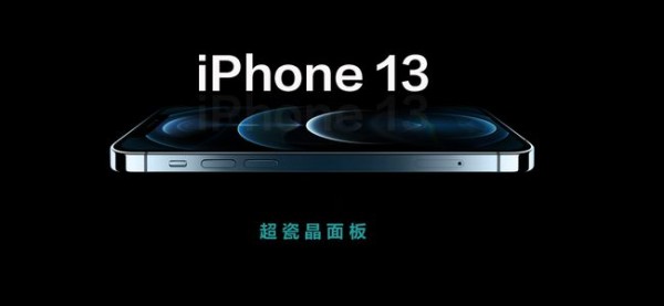 iPhone 13