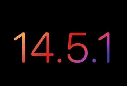 iOS 14.5.1正式版大翻车，iOS 14.6紧急来补救！