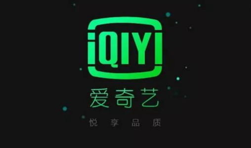 爱奇艺发布一季报，CEO龚宇直面倒奶事件