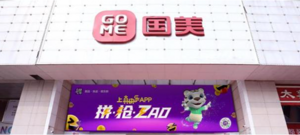 QQ图片20210522193429