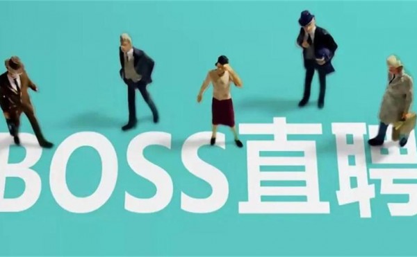 深度剖析BOSS直聘招股书：为何增长？变局在哪？