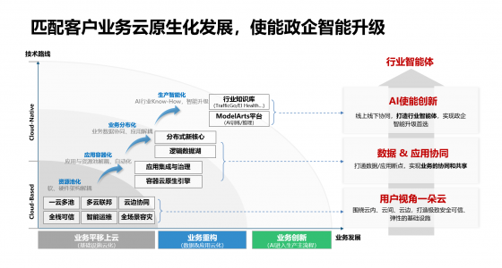 微信图片_20210518185257