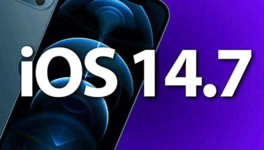 实属罕见！苹果官方发布最新iOS双系统！
