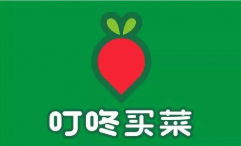 叮咚买菜拟赴美IPO，争做社区线上零售第一股