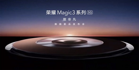 E资讯：荣耀新品发布会,除了缪斯之眼Magic3,还有它们