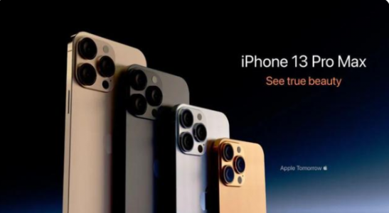 iPhone 13价格提前泄露，真要“十三香”了？