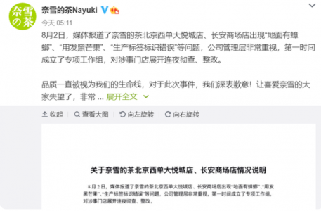 QQ图片20210803100837