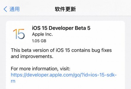 iOS 15