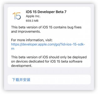 iOS 15