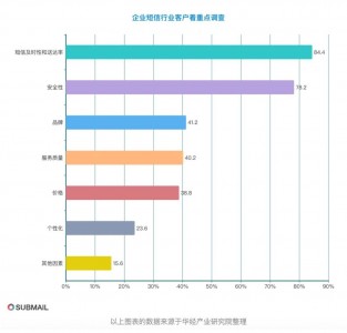 图片3_看图王