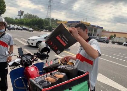 顺丰8