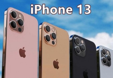 进入九月，iPhone 13即将发布！