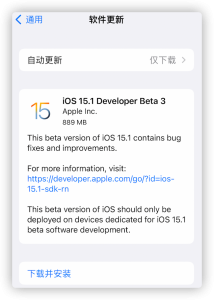 iOS 15