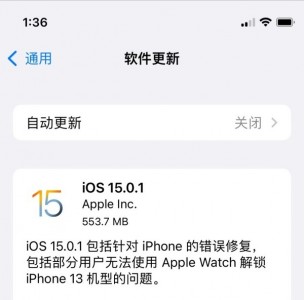 iOS 15