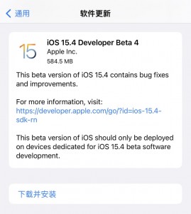 iOS 15