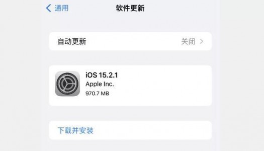 iOS 15