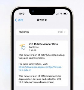 iOS 15