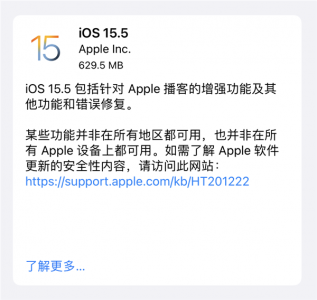 iOS 15