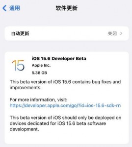 iOS 15