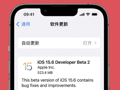 iOS 15