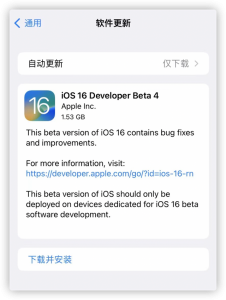 iOS 16