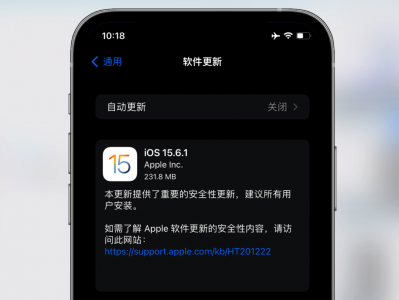 iOS 15