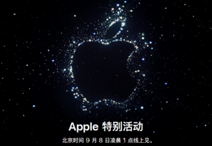 苹果终于官宣：iPhone 14真的要来了！