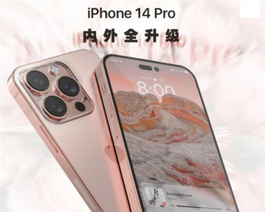 iPhone 14发布在即：新一代的爆款手机就要来了！