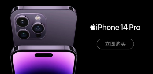 iPhone 14正式开卖，海南免税版本的价格也出炉了！