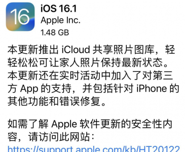 iOS 16又整大活儿了，断个Wi-Fi可还行？