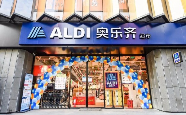 3年开30店，折扣连锁巨头奥乐齐ALDI要在中国提速？