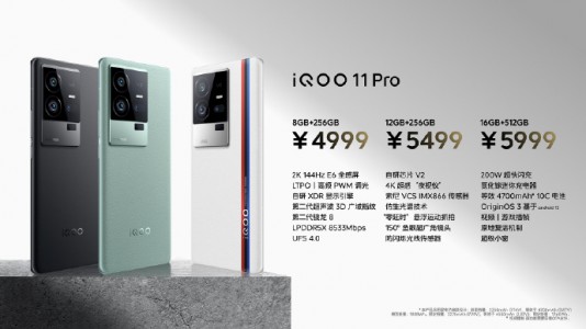 本周资讯：iQOO 11系列发布 | 华为发布界首款弹盖磁吸式耳机手表