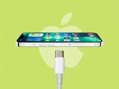 iPhone 15惊喜不断，难道库克真的良心发现了？