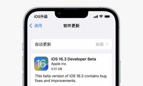 iOS 16