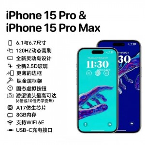 iPhone 15新配色曝光：网友看完要炸锅了！