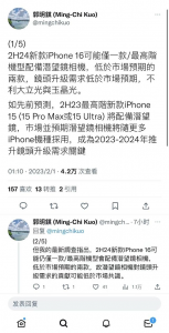 iPhone安卓化已成必然 两年后你还会考虑iPhone吗？