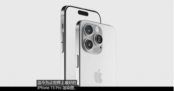 iPhone 15