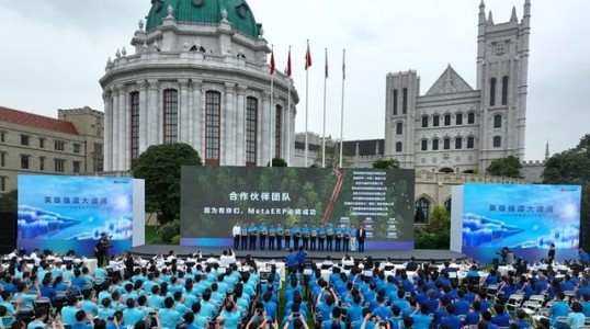 英雄强渡大渡河！华为实现MetaERP自研和替换