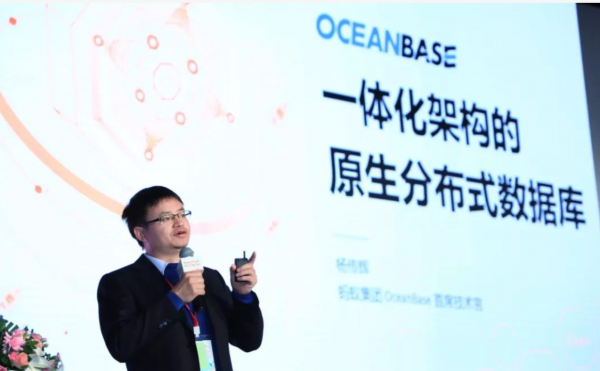 谈谈OceanBase 单机分布式一体化的思考