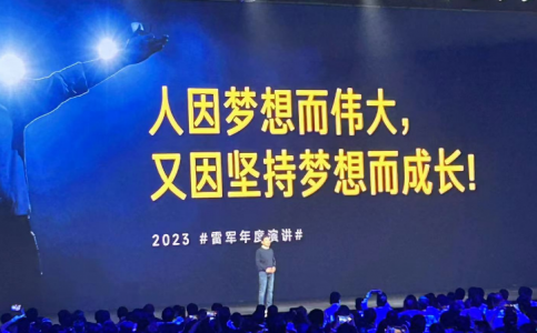 QQ图片20230814233407