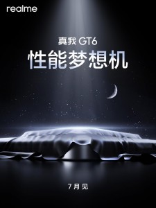 真我gt6